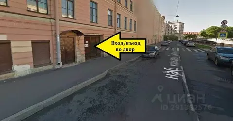 Помещение свободного назначения в Санкт-Петербург наб. Канала ...