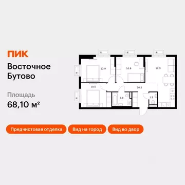 3-к кв. Московская область, Ленинский городской округ, Боброво пгт ...