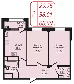 2-к кв. Ставропольский край, Кисловодск Школьный пер., 6 (60.99 м)