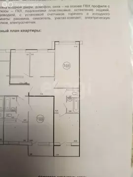 3-комнатная квартира: Курган, жилой район Заозёрный, 5-й микрорайон, ...