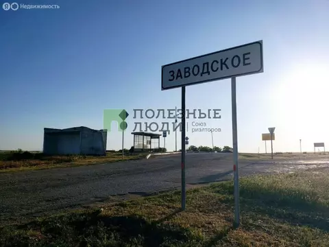 Участок в Мысовское сельское поселение, село Заводское (6 м)