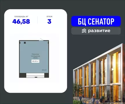 Помещение свободного назначения в Воронежская область, Воронеж ул. ...