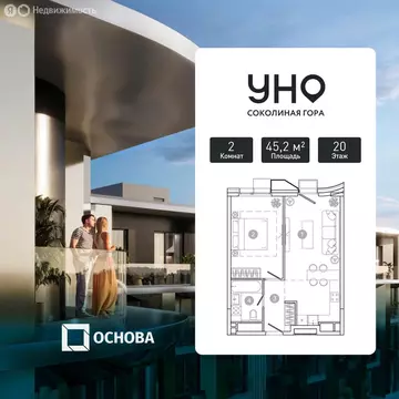 2-комнатная квартира: Москва, 8-я улица Соколиной Горы, 26А (45.2 м)