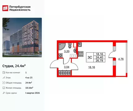 Студия Ленинградская область, Всеволожский район, Свердловское ...