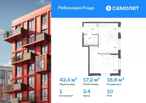 1-к кв. Забайкальский край, Чита Рябиновая Роща жилой комплекс, 2/4 ...