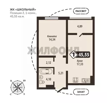 1-к кв. Брянская область, Брянск Школьный жилой комплекс (45.55 м)