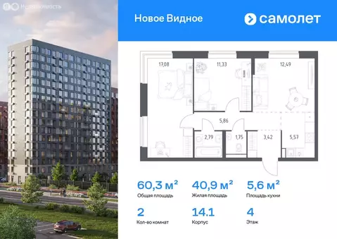 1-комнатная квартира: Московская область, Ленинский городской округ, ...