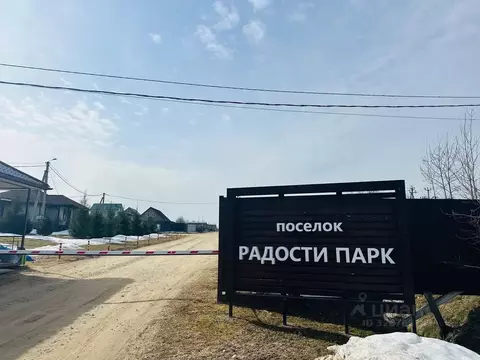 Участок в Московская область, Клин городской округ, ДНП Радости Парк 1 ...