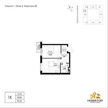 1-к кв. Самарская область, Самара пос. Мехзавод, 11-й кв-л,  (39.3 м)