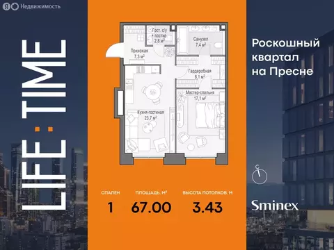 1-комнатная квартира: Москва, улица Сергея Макеева, 11 (67 м)