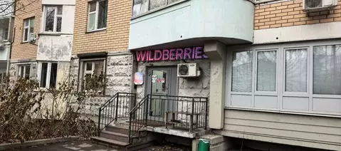 Помещение свободного назначения в Москва Солнцевский просп., 12 (33 м)