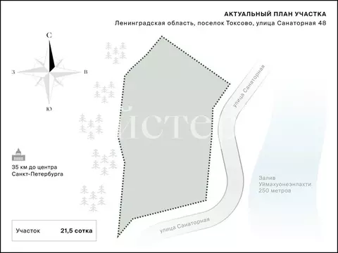 Участок в Ленинградская область, Всеволожский район, Токсовское ...