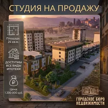 Студия Кабардино-Балкария, Чегемский район, с. Шалушка ул. Ленина, 354 ...