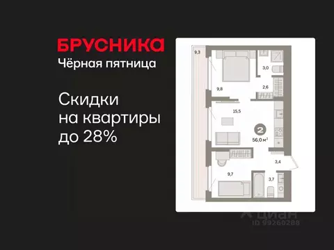 2-к кв. Свердловская область, Екатеринбург Сортировочный жилрайон, ...