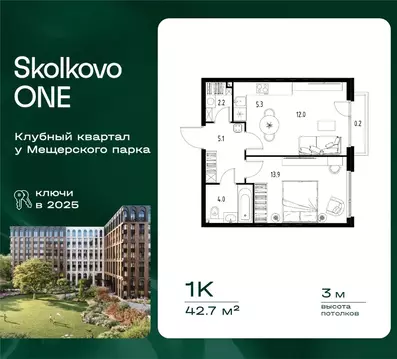 1-к кв. Московская область, Одинцовский городской округ, Заречье пгт ...