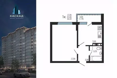 1-к кв. Воронежская область, Воронеж Мостозавод мкр, Каскад жилой ...