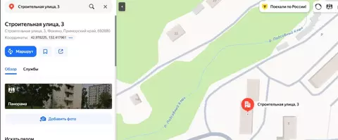 Свободной планировки кв. Приморский край, Фокино Строительная ул., 3 ...