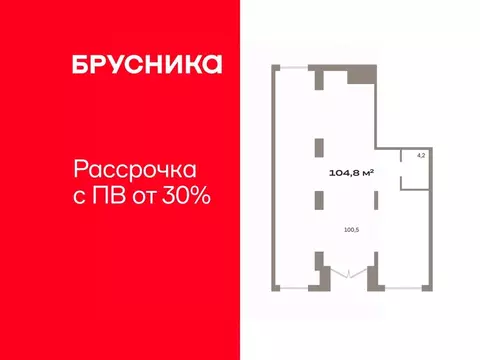 Помещение свободного назначения в Тюменская область, Тюмень ул. ...