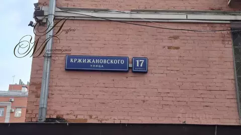 Студия Москва ул. Кржижановского, 17К1 (19.3 м)