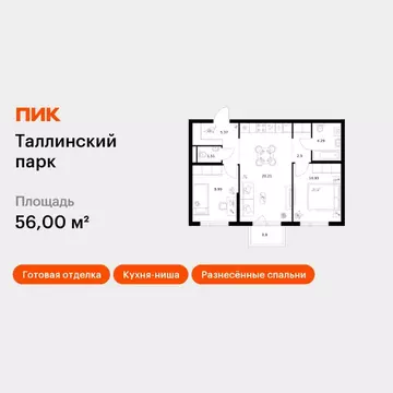 2-к кв. Ленинградская область, Ломоносовский район, Аннинское ...