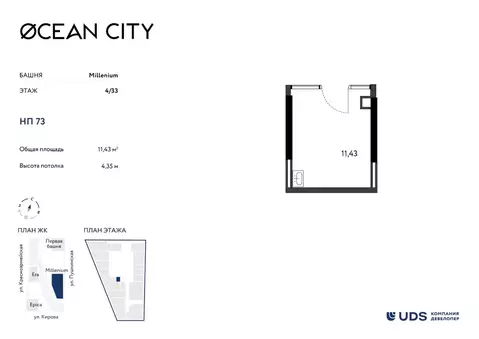Помещение свободного назначения в Удмуртия, Ижевск Пушкинская ул. (11 ...