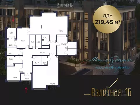 Помещение свободного назначения в Ленинградская область, Всеволожск ...