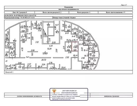 Помещение свободного назначения в Санкт-Петербург, Санкт-Петербург, ...