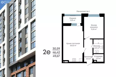 1-комнатная квартира: Воронеж, Ленинградская улица, 120Б (50 м)