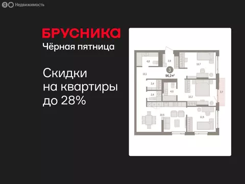 3-комнатная квартира: Екатеринбург, жилой район Сортировочный, ...