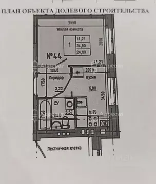 1-к кв. Волгоградская область, Волгоград Родниковая ул., 39 (24.8 м)