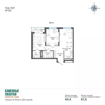 2-к кв. Свердловская область, Екатеринбург ул. Владимира Высоцкого, ...