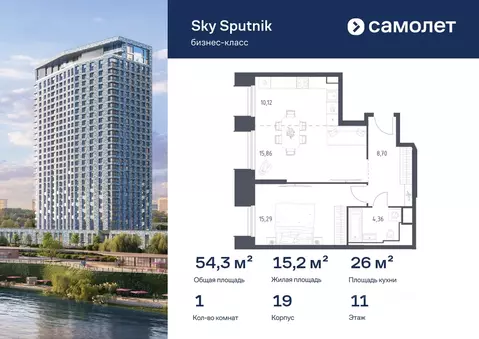 1-к кв. Московская область, Красногорск Спутник жилой комплекс, 19 ...