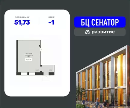 Помещение свободного назначения в Воронежская область, Воронеж ул. ...