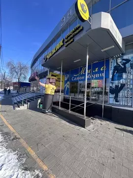 Помещение свободного назначения в Саратовская область, Энгельс пл. ...