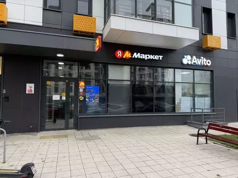 Помещение свободного назначения в Москва Бескудниковский бул., 52к1 ...