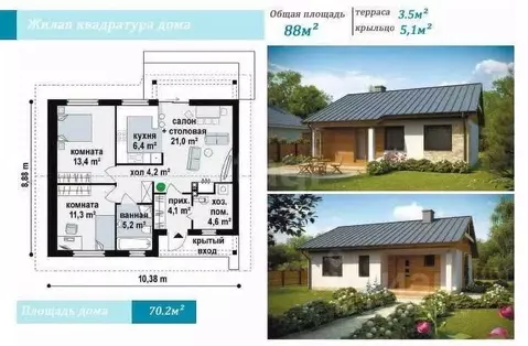 Участок в Воронежская область, Семилукское с/пос, с. Ендовище  (9.36 ...