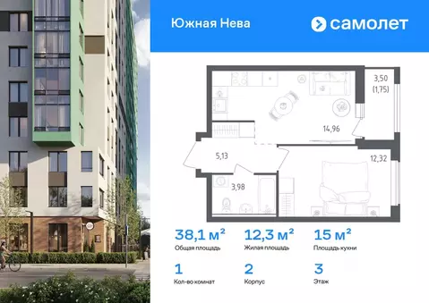 1-к кв. Ленинградская область, Всеволожский район, Свердловское ...
