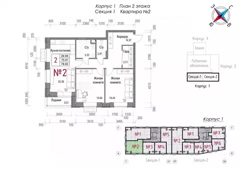 2-к кв. Калужская область, Обнинск Центральный мкр, Солнечная Долина ...