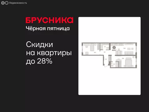 2-комнатная квартира: Екатеринбург, жилой район Юго-Западный, жилой ...