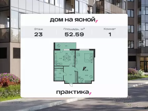 1-к кв. Свердловская область, Екатеринбург Юго-Западный жилрайон, Дом ...