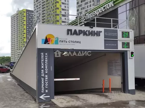 Гараж в Воронежская область, Воронеж ул. Загоровского, 1 (13 м)