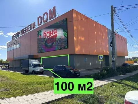 Торговая площадь в Самарская область, Самара ул. Дыбенко, 33 (100 м)