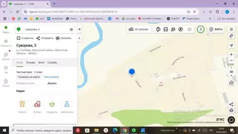 Участок в Иркутская область, Иркутский муниципальный округ, д. ...