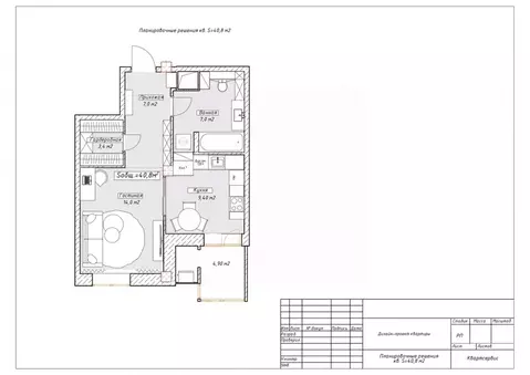 1-к кв. Омская область, Омск просп. Королева, 7 (42.1 м)