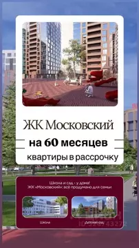 1-к кв. Дагестан, Махачкала ул. Московская, 133 (47.0 м)