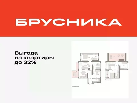 4-к кв. Тюменская область, Тюмень ул. Муравленко, 9к3 (154.73 м)