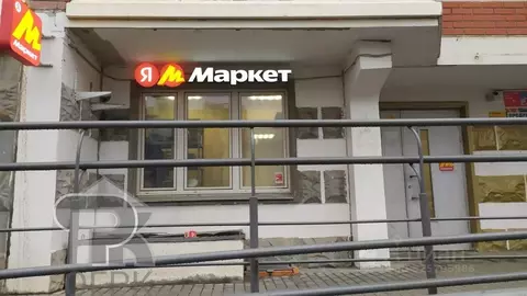 Помещение свободного назначения в Московская область, Домодедово ...