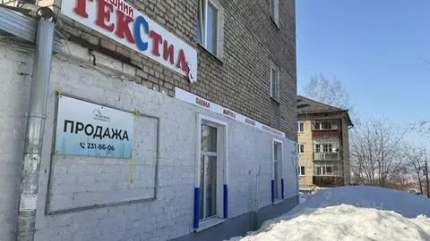 Помещение свободного назначения в Пермский край, Пермь ...