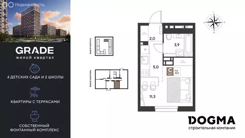Квартира-студия: Краснодар (22.2 м)
