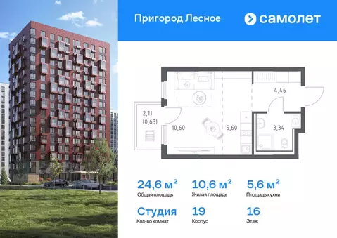 Студия Московская область, Ленинский городской округ, Мисайлово пгт, ...